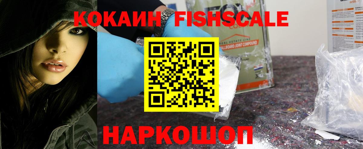 COCAIN Боливия  Вход с VPN  Красноярск  Кокаин Перу 