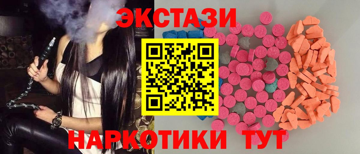 Ecstasy бентли Красноярск
