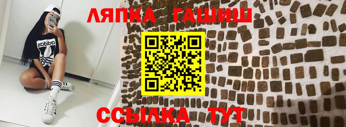 Красноярск  ГАШИШ AMNESIA HAZE  Вход с VPN  Гашиш индика сатива 
