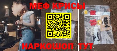 альфа пвп VHQ Комсомольск-на-Амуре