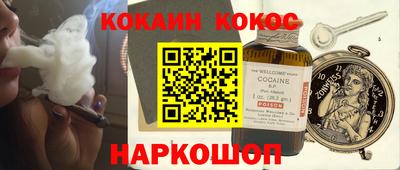 кокаин перу Кимры