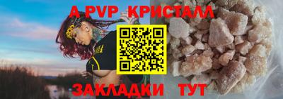 ALPHA-PVP Кингисепп