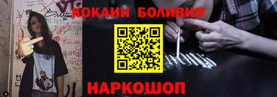 кокаин перу Кимры
