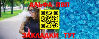 меф VHQ Кинель