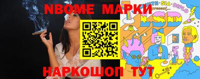 кокаин перу Кимры