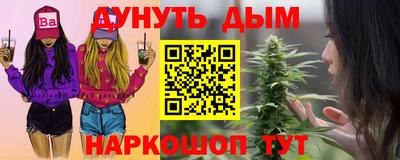 альфа пвп VHQ Комсомольск-на-Амуре
