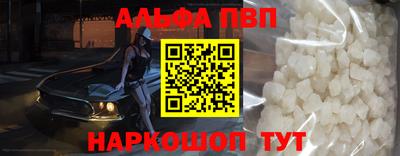 MDMA Premium VHQ Шелехов