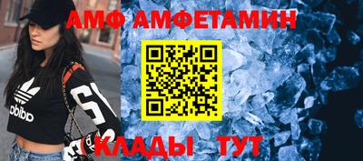 ALPHA-PVP Кингисепп