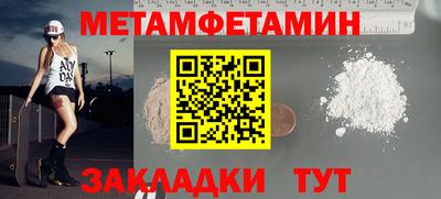 а пвп мука Шахты
