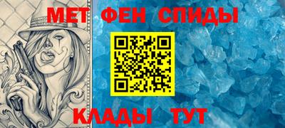 меф VHQ Кинель