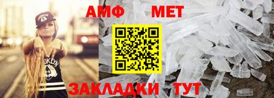 альфа пвп VHQ Комсомольск-на-Амуре