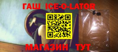 меф VHQ Кинель