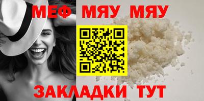 дживик Шебекино