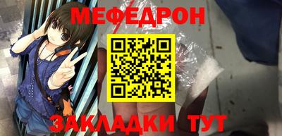 альфа пвп VHQ Комсомольск-на-Амуре