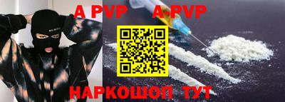 меф VHQ Кинель