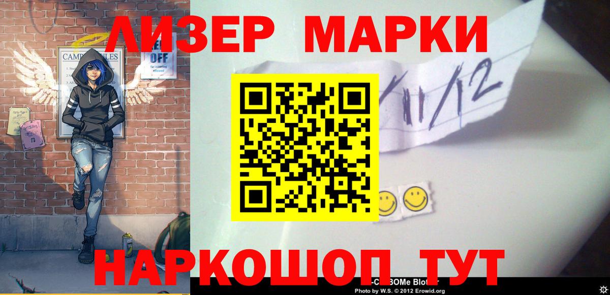 Красноярск  Лсд 25 экстази кислота  Вход с VPN 