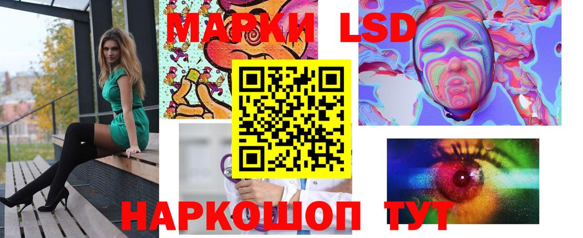 Лсд 25 экстази кислота Красноярск