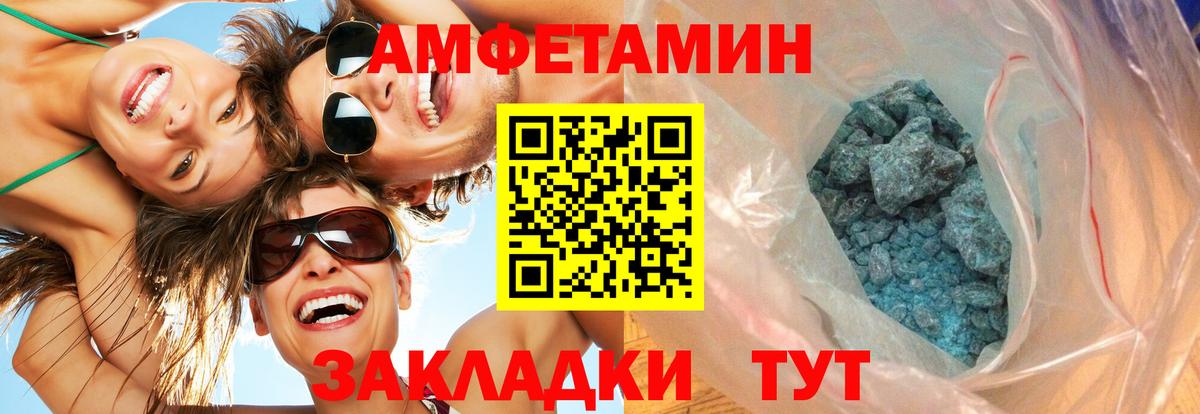 Первитин Декстрометамфетамин 99.9% Красноярск