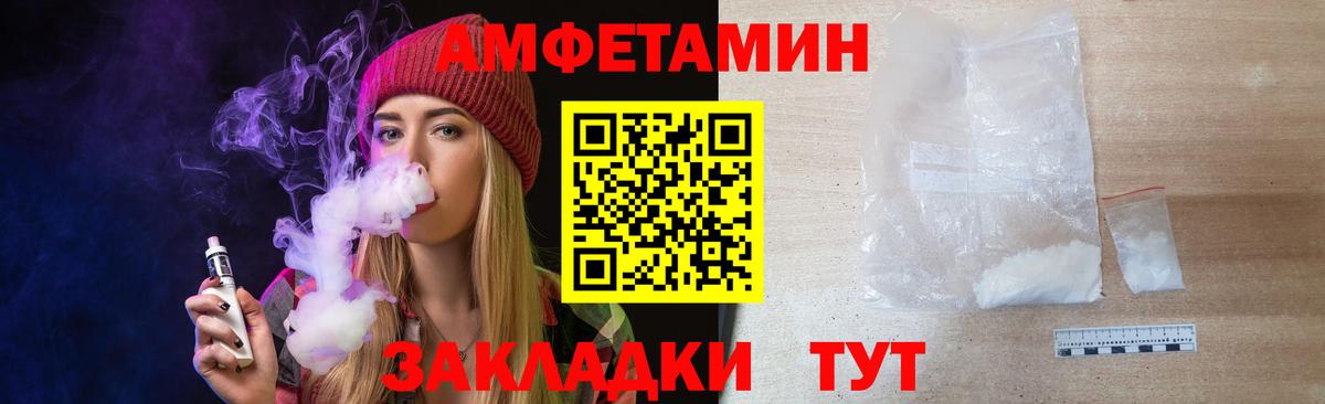 Красноярск  МЕТАМФЕТАМИН винт  Вход с VPN 