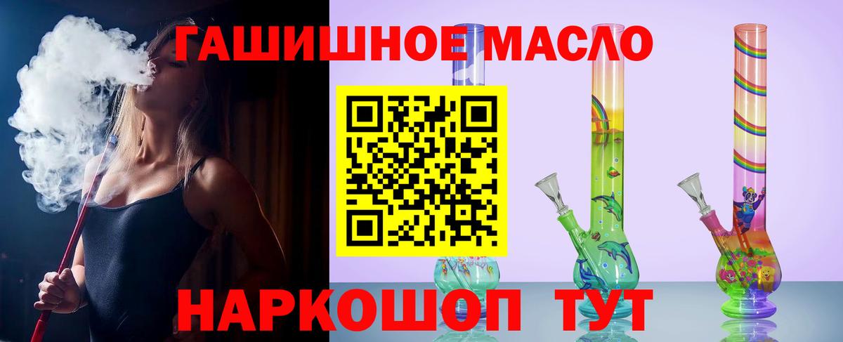Красноярск  Дистиллят ТГК концентрат  Дистиллят ТГК концентрат  Вход с VPN 