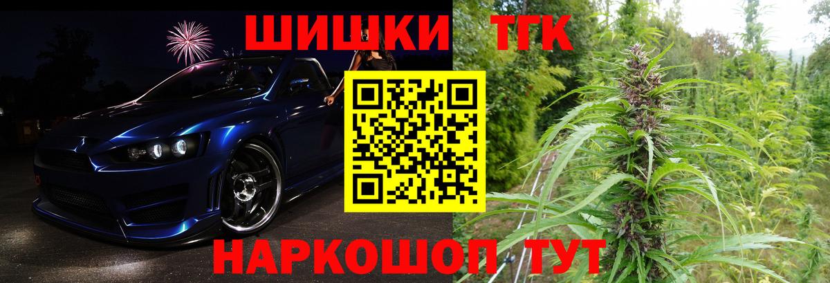 Конопля VHQ Красноярск